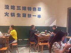 -楠火锅(太古里总店)