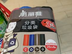 -家乐福(古北店)