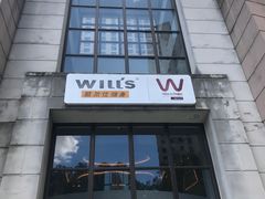 -W FITNESS 威尔仕健身·游泳(老西门新苑店)
