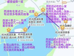 -杭州湖滨in77