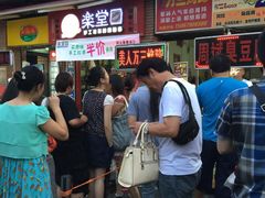 美人万三烤蹄(昌里路店)-美人万三·蚝大人生蚝小馆(昌里路店)