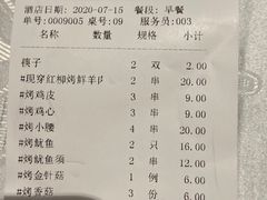 -金家老三饭庄(常营店)