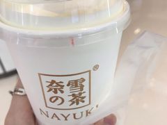 -奈雪的茶(石家庄万象城店)