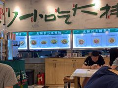 -东排食堂长沙小吃大排档(五一广场店)