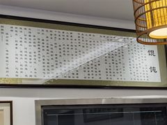 -老温州馄饨担(东游大厦店)