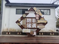 -马市街食它汤店(解放路店)