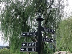 -西海子公园