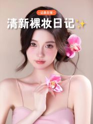 -花屿迷鹿写真馆