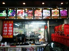 -豫掌柜饸饹面·烩面(秀沿路店)