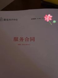 -森宝月子中心(白云山店)