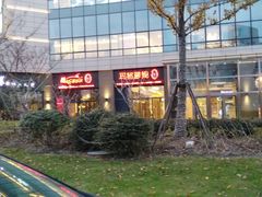 -玛格萝妮(汇智国际商业中心店)