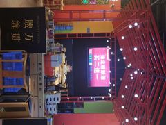 -龙头烤羊排•烤全羊•精酿扎啤(厦滘店)