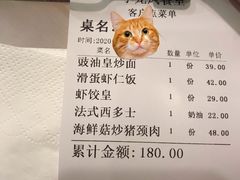 账单-小龍鳳餐室(番禺路店)