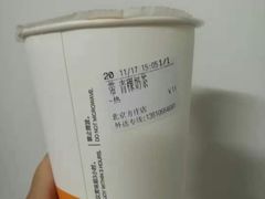 -CoCo都可(方庄店)