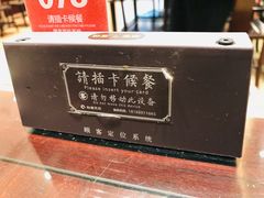 -熙盛源(复兴路店)