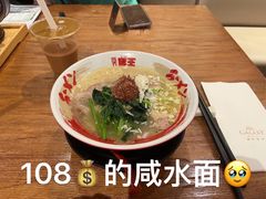 -豚王拉面(澳门银河店)