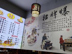 -秦韵味香辣爆肚面(钟楼店)