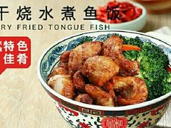 -和合谷(建外中海店)