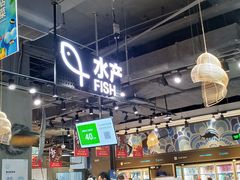 -盒马鲜生(皇庭广场店)