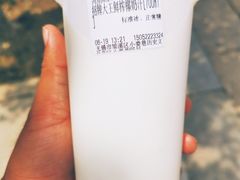 -眞宗·椰汁是大王(小娄巷店)