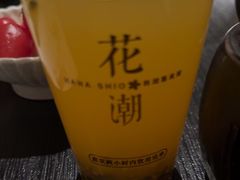 -花潮料理艺食馆(成都万象城店)