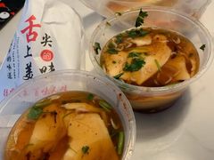 -姜志勇·志勇烧饼(总店)