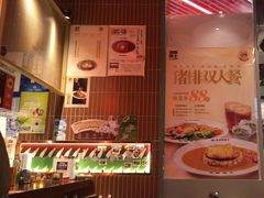 -伽喱博士 Dr.CURRY咖喱饭(太阳宫咖喱店)