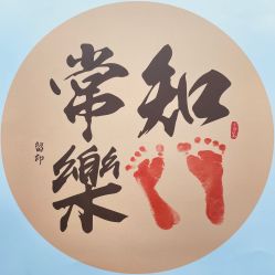 -蓓爱娇琪月子会所(虹口店)
