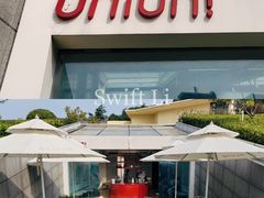 -UNI UNI(环亚凯瑟琳店)