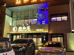 门面-融和里(华润·二十四城店)