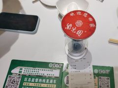 -紫光园(创始店)