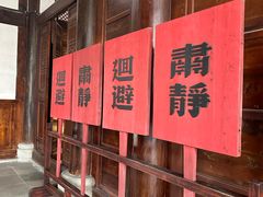 -川北道署