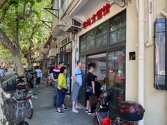 -老地方面馆(思南路店)