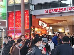 -嘉华鲜花饼·现烤(昆明老街店)