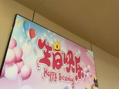 -海底捞火锅(赛格国际购物中心店)