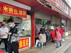 门面-刘飞放心无铝油条(阳光翠竹苑店)