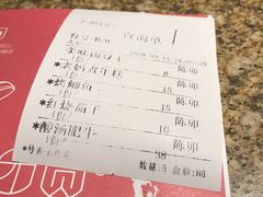 账单-小团圆餐厅(欧洲城店)