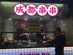 门面-搓火大都会(广安门总店)