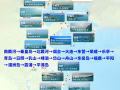 -舟山嵊泗列岛风景名胜区
