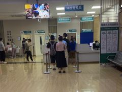 -广州仁爱天河医院体检中心