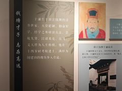 -于谦祠