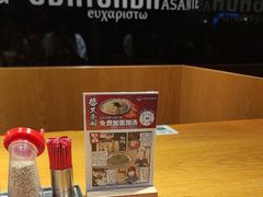 -一風堂拉面(美罗城店)