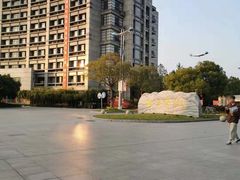 -杭州师范大学(下沙校区)