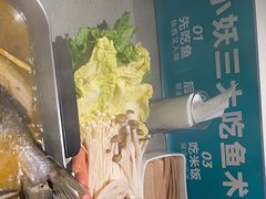 -半天妖烤鱼(中山路店)