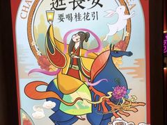 -茶话弄(咖啡·中贸广场店)