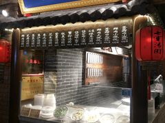 门面-七宝老街汤团(上海世纪汇广场店)