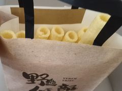 -野人部落(中街店)