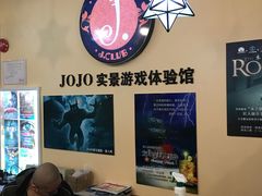 -JOJO实景沉浸侦探剧本杀(大悦城店)