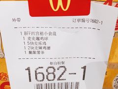 -麦当劳(北京大兴机场二层国内到达(安检外)店)