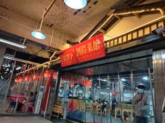 -笨罗卜浏阳菜馆(太平街店)